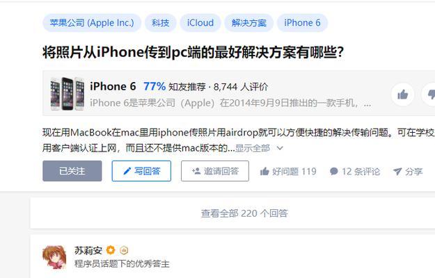 文件连接服务器丢失怎么办？
