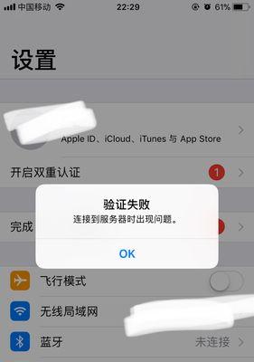 文件连接服务器丢失怎么办？