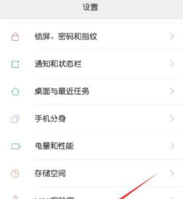 小米手机如何联网上网？上网设置步骤是什么？