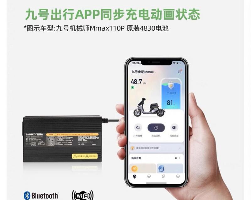 电车快充充电器的正确插法是什么？