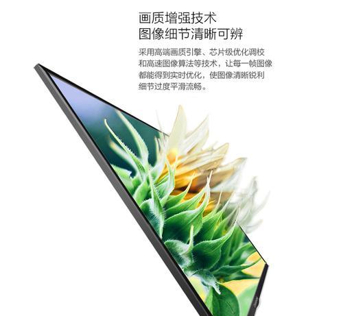 长虹电视大屏幕调整方法是什么？如何优化观看体验？