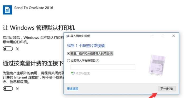 扫描添加路由器的正确步骤是什么？过程中可能会遇到哪些问题？