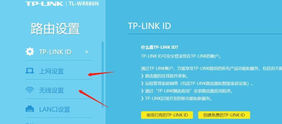 扫描添加路由器的正确步骤是什么？过程中可能会遇到哪些问题？