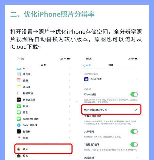 苹果手机账号标签记录如何清空？清空后有什么影响？