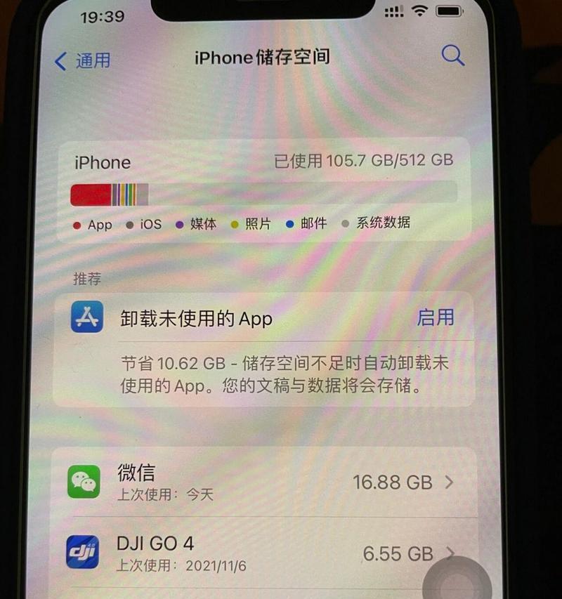 苹果手机账号标签记录如何清空？清空后有什么影响？