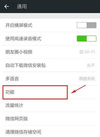 苹果手机账号标签记录如何清空？清空后有什么影响？
