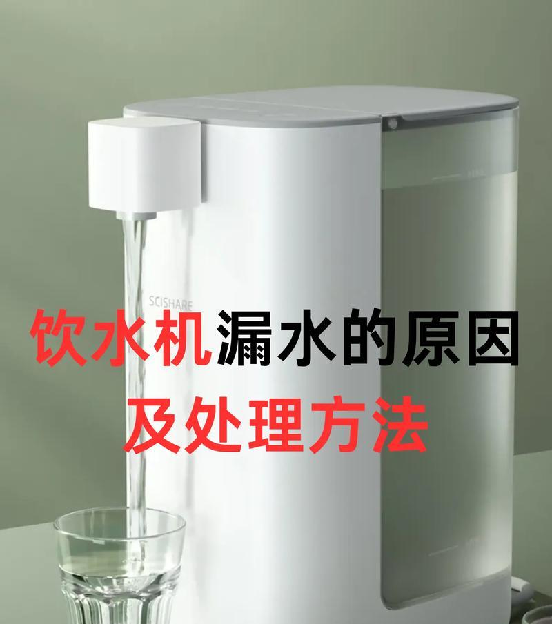 热水器溢流管流量小的可能原因是什么？