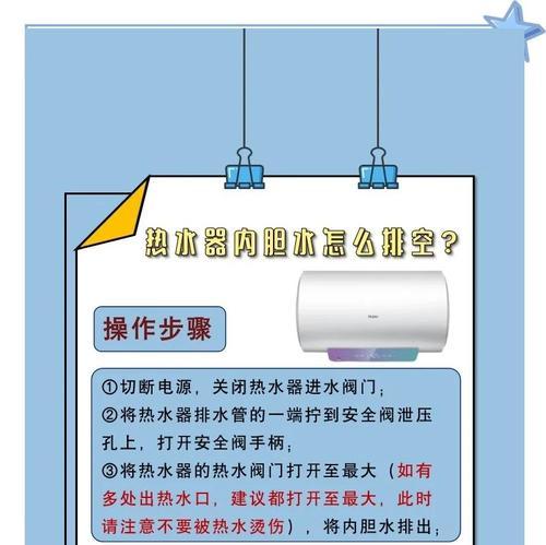 热水器溢流管流量小的可能原因是什么？
