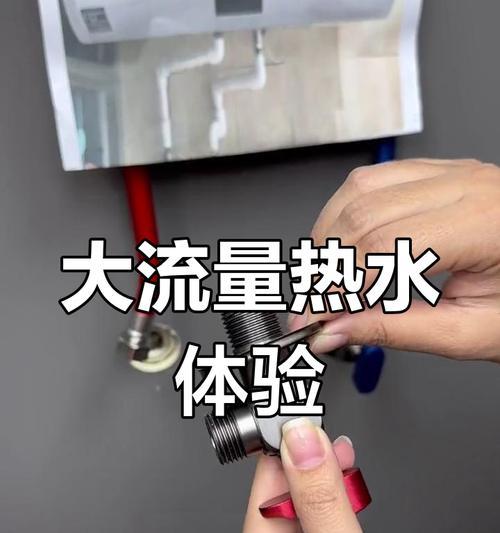 热水器溢流管流量小的可能原因是什么？