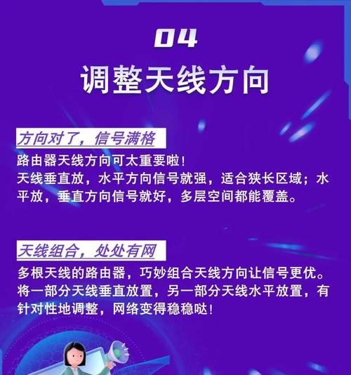 路由器快连关闭方法是什么？