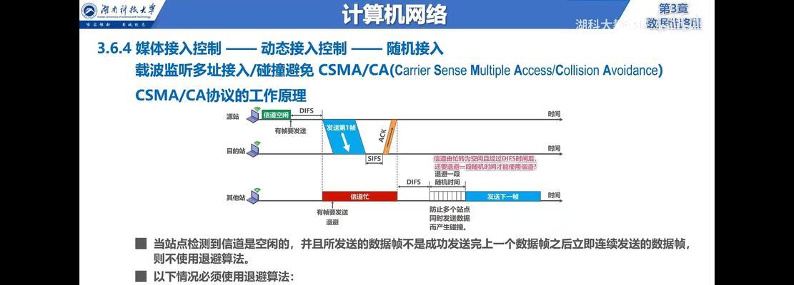 电脑固定到以太网操作方法是什么？如何设置固定连接？