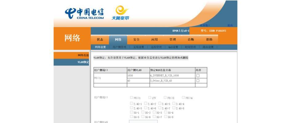 小米路由器直播效果如何？哪个型号更佳？