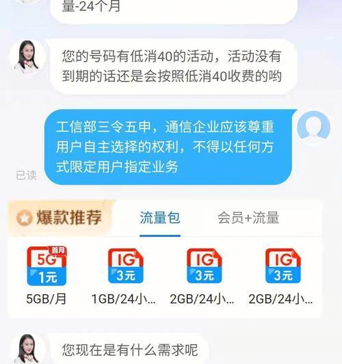 改套餐机顶盒丢失了如何处理？