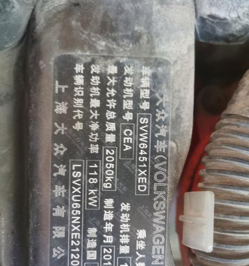 大众途观网关内部故障如何诊断？