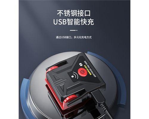 创亮者头灯充电器电压是多少？如何正确充电？