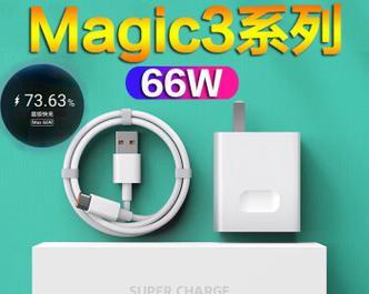 华为公司产的充电器特点是什么？