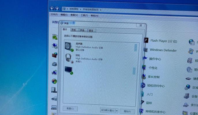 无原音箱试听设置方法是什么？设置过程中可能遇到哪些问题？