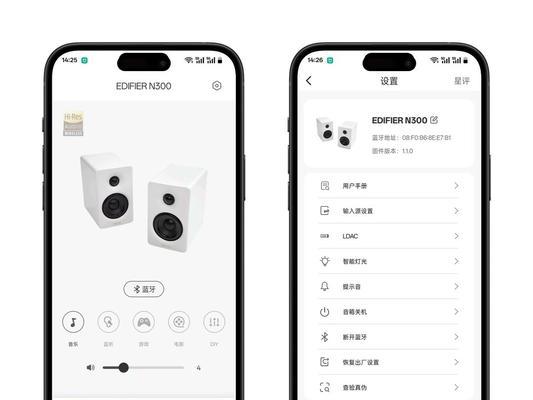无原音箱试听设置方法是什么？设置过程中可能遇到哪些问题？