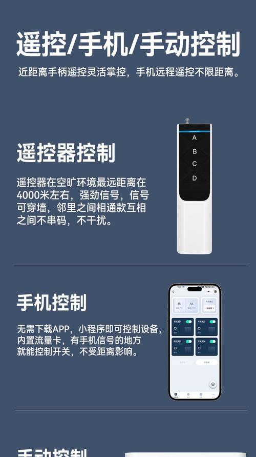 手机如何超控平板电脑使用？远程控制的方法是什么？