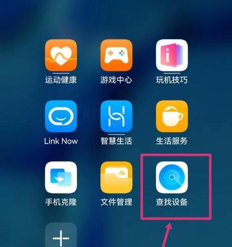 手机如何超控平板电脑使用？远程控制的方法是什么？