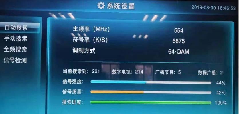机顶盒故障时如何办理退订？