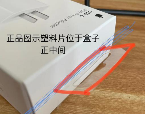 如何辨别充电器线的新旧？