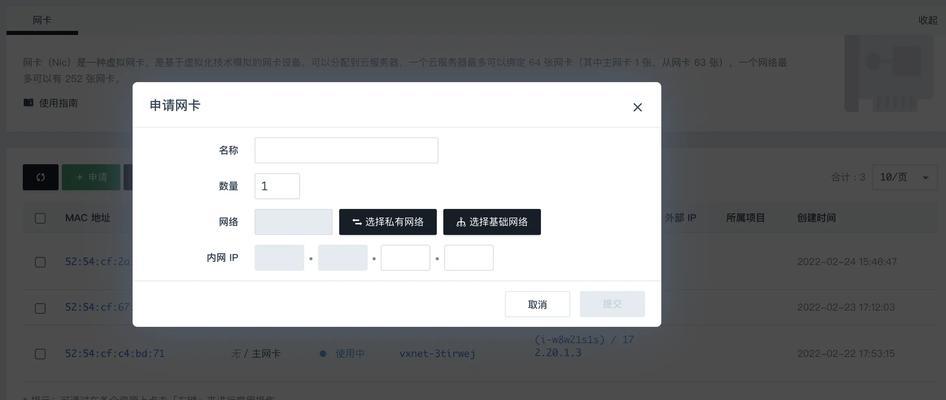 创魔私人服务器创建步骤是什么？