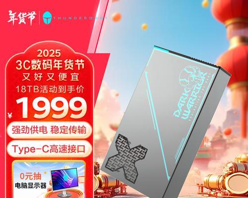 美象移动硬盘性能如何？用户评价怎么样？