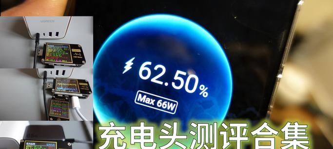 集合充电器插头的正确使用方法是什么？使用时的注意事项有哪些？
