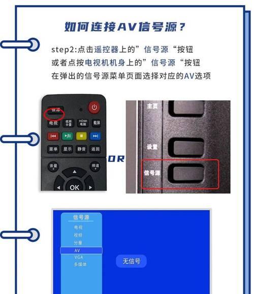怎么样使用移动机顶盒的网络？使用过程中需要注意什么？