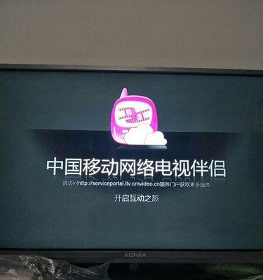 怎么样使用移动机顶盒的网络？使用过程中需要注意什么？