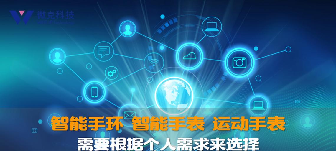 手环变智能手表需要哪些步骤？