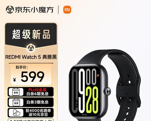 手环变智能手表需要哪些步骤？