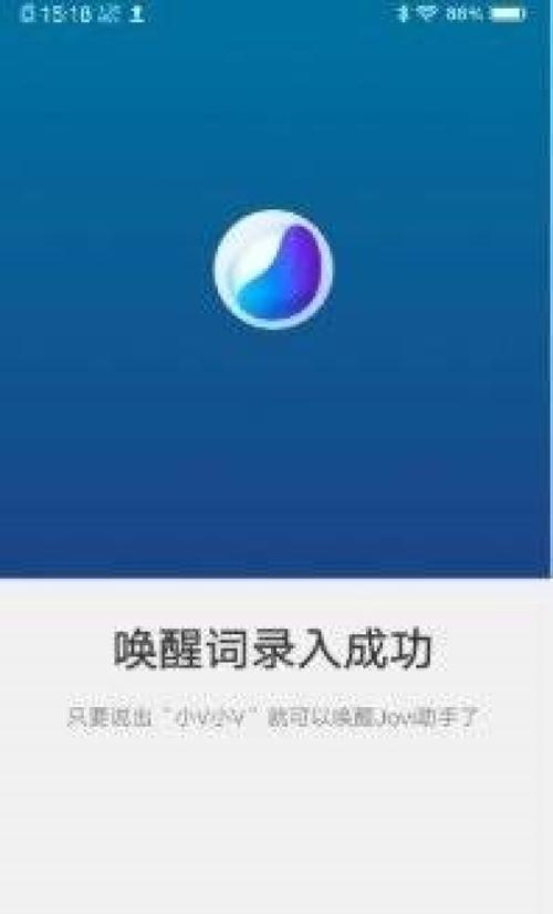 长虹电视语音唤醒词怎么改？如何设置和更改唤醒词？