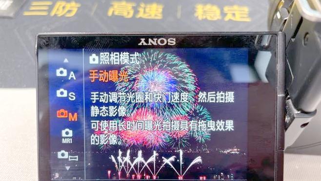 索尼相机放大功能怎么开启？放大后如何调整焦点？
