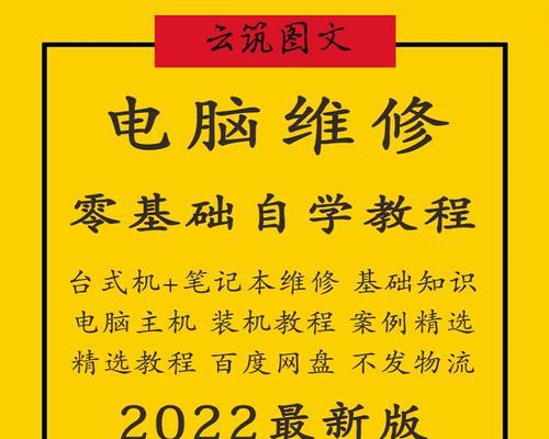 电脑配件的正确安装步骤是什么？