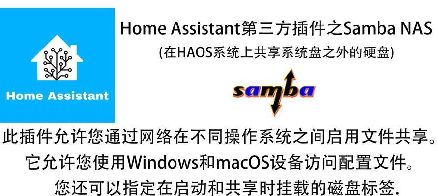 服务器科技插件具体是什么软件？