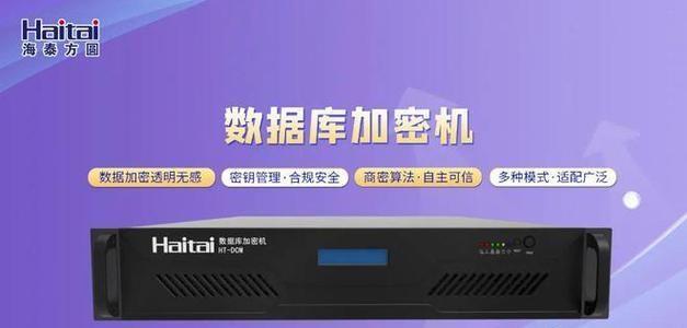 服务器科技插件具体是什么软件？