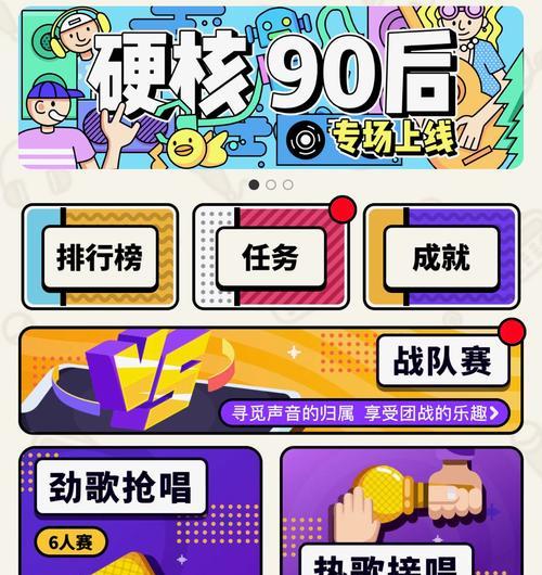 如何关联热歌账号呢苹果手机？关联步骤是什么？
