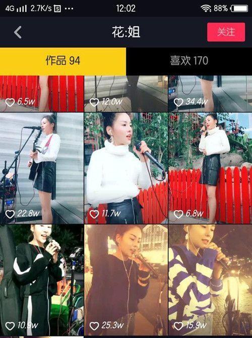 如何关联热歌账号呢苹果手机？关联步骤是什么？
