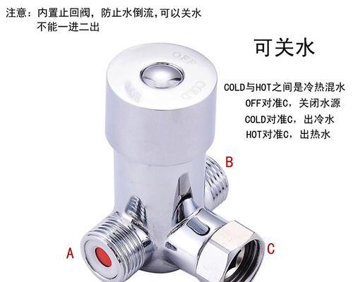 燃气热水器分水器使用指南？