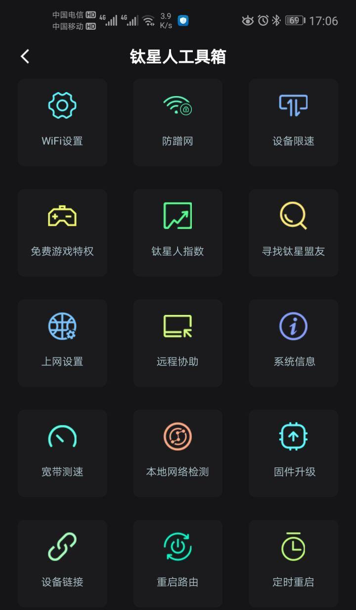钛星人路由器无法连接网络的原因？解决连不上网的方法有哪些？