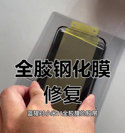 小米11手机置换时应该注意哪些问题？