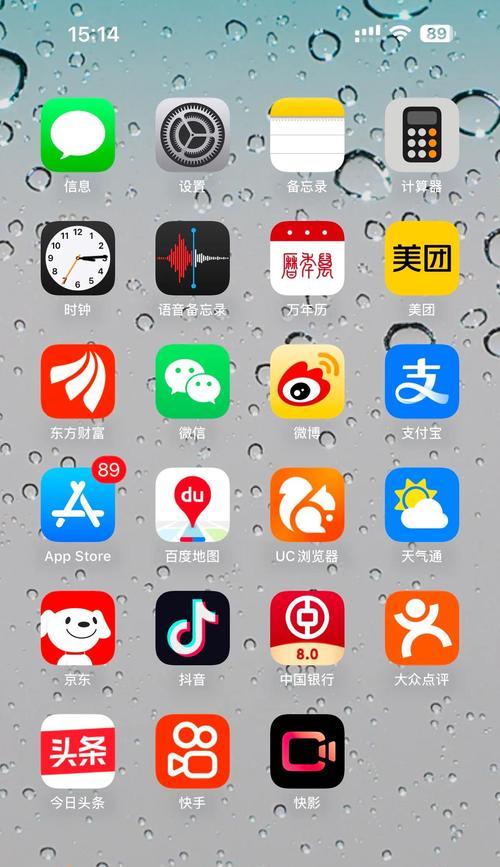 苹果手机方言语音功能如何开启？