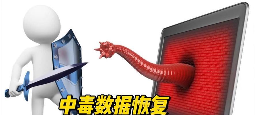 如何防止移动硬盘频繁中病毒？