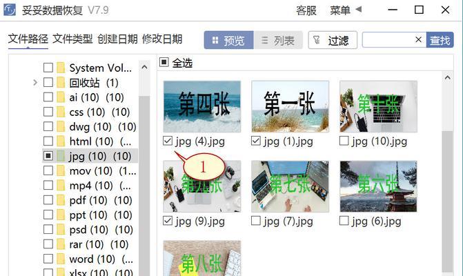 如何防止移动硬盘频繁中病毒？