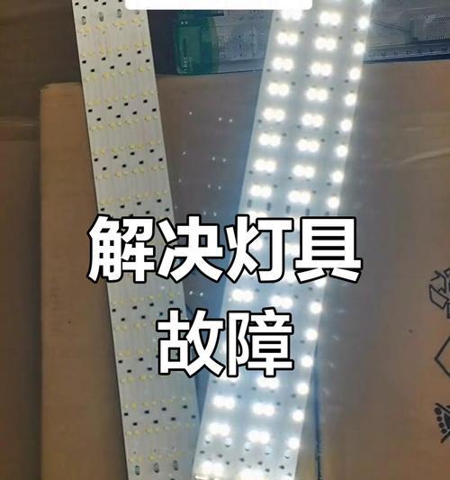 本田网关故障出现时应如何排查和修复？