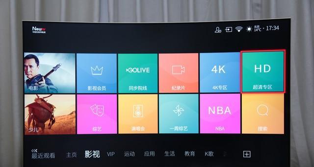 TCL机顶盒如何连接电视机？操作步骤是什么？