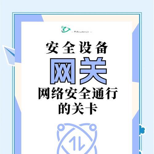 企业网关硬件规格包括哪些方面？如何选择合适的网关硬件？