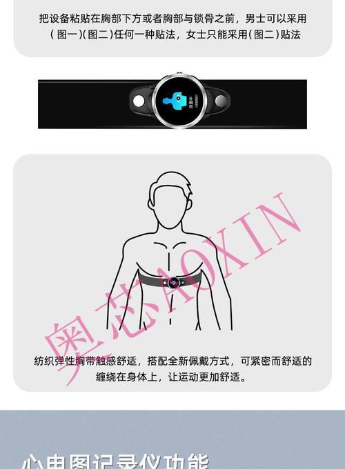 心电图智能手表测血压怎么用？准确性如何？